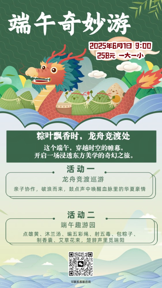 微信图片_20250523111156.jpg