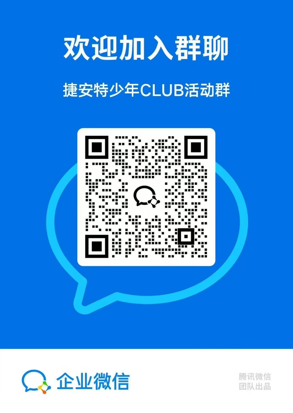 微信图片_20250611100910.jpg