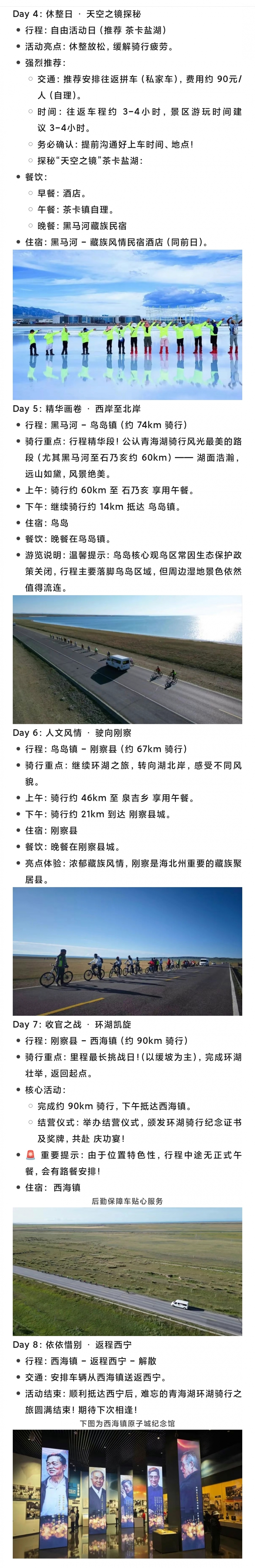微信图片_20250613151231.jpg