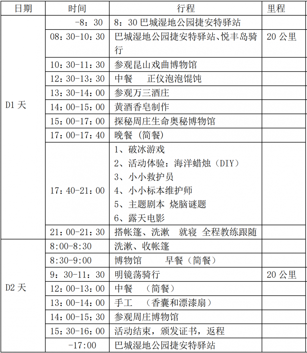 屏幕截图 2026-06-02 131349.png
